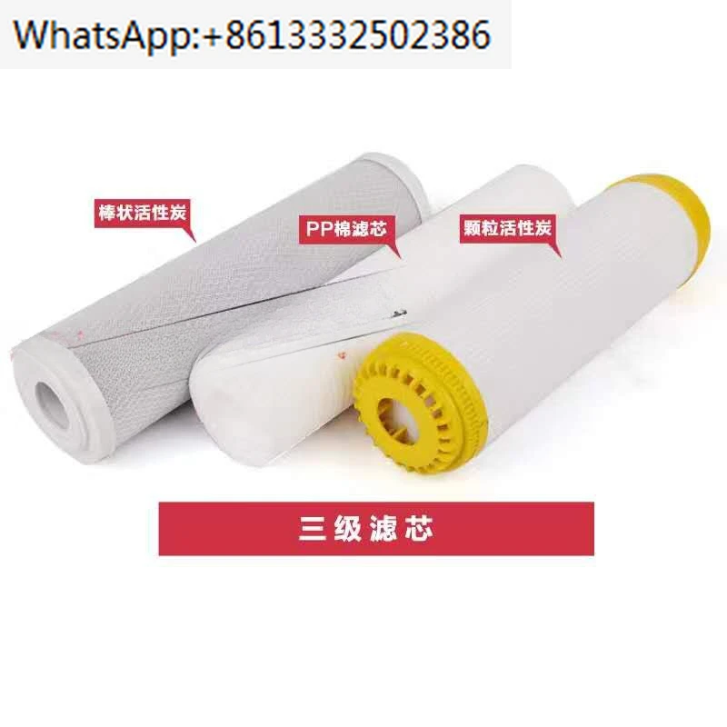 Ice machine special filter element, PP cotton filter element, water purifier, activated carbon filter element