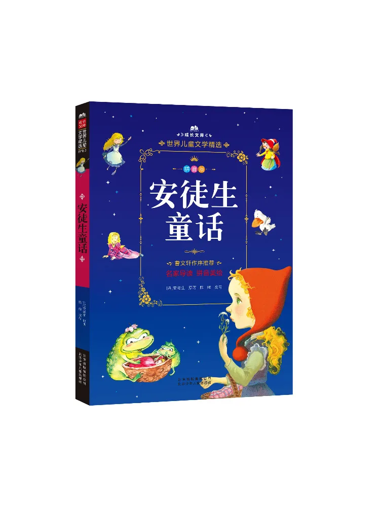 

Book-Winshare Andersen's Fairy Tales