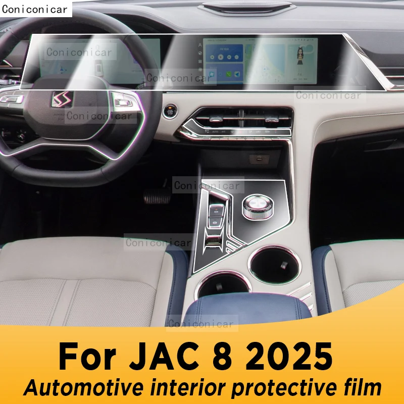 

For JAC 8 2025 Automotive Interior Screen Protective Film TPU Anti-Scratch Gearbox Panel Dashboard Navigation Sticker