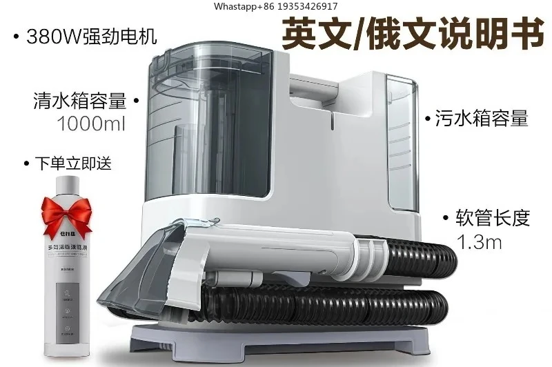 New Compact Fabric Sofa & Carpet Cleaner for 6318, Spray Vacuum All-in-One for Home Curtains