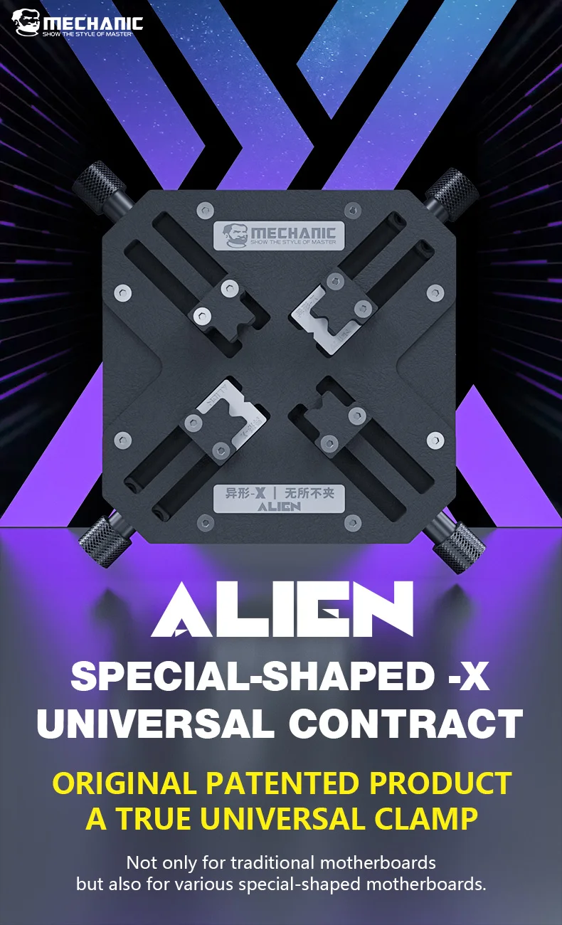 MECHANIC Alien X Special Shaped -X Clamp/Universal Contract/Mobile Motherboard Fixture/360 C rotation Fixture