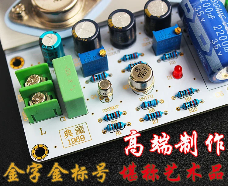 1969 Power Amplifier Board, 1969 Power Amplifier, 1969 Class A Power Amplifier Board, 1969 Small Class A