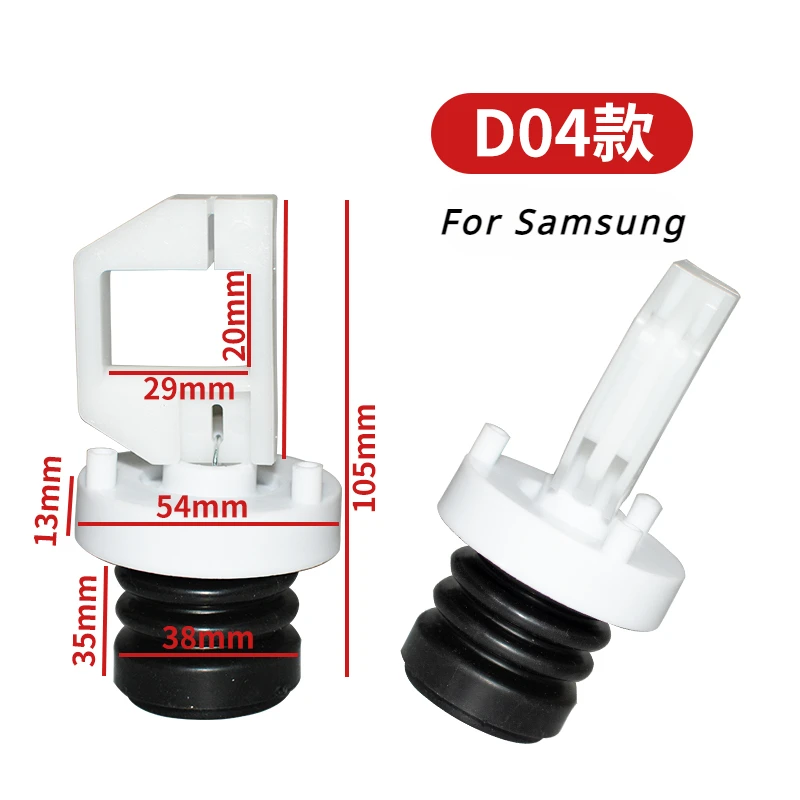 Automatic washing machine rubber drain valve cartridge universal drain valve water blockage