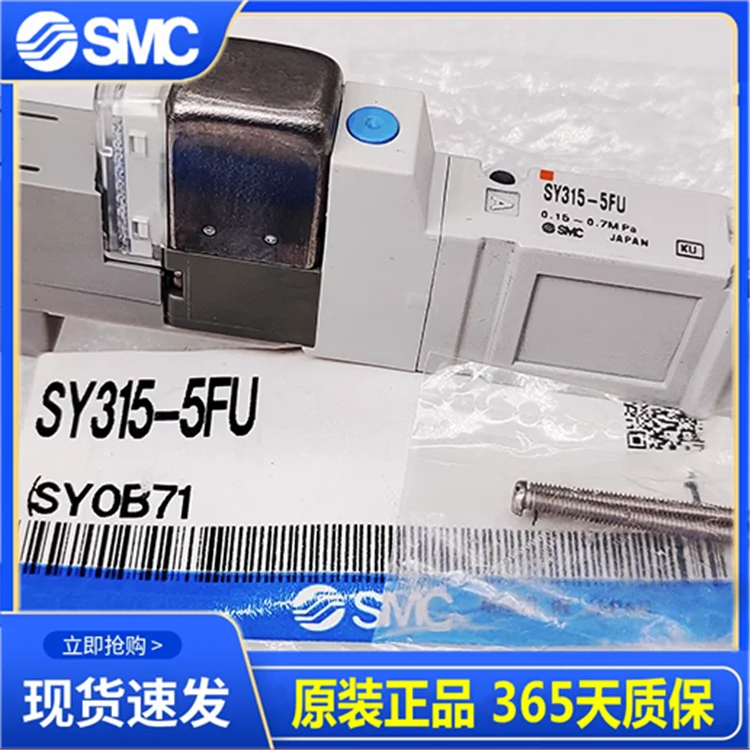 

SMC solenoid valve SY315-5FU SY3140-5FU-5FUD-5FUE SY3245-5FU-Q SY5245