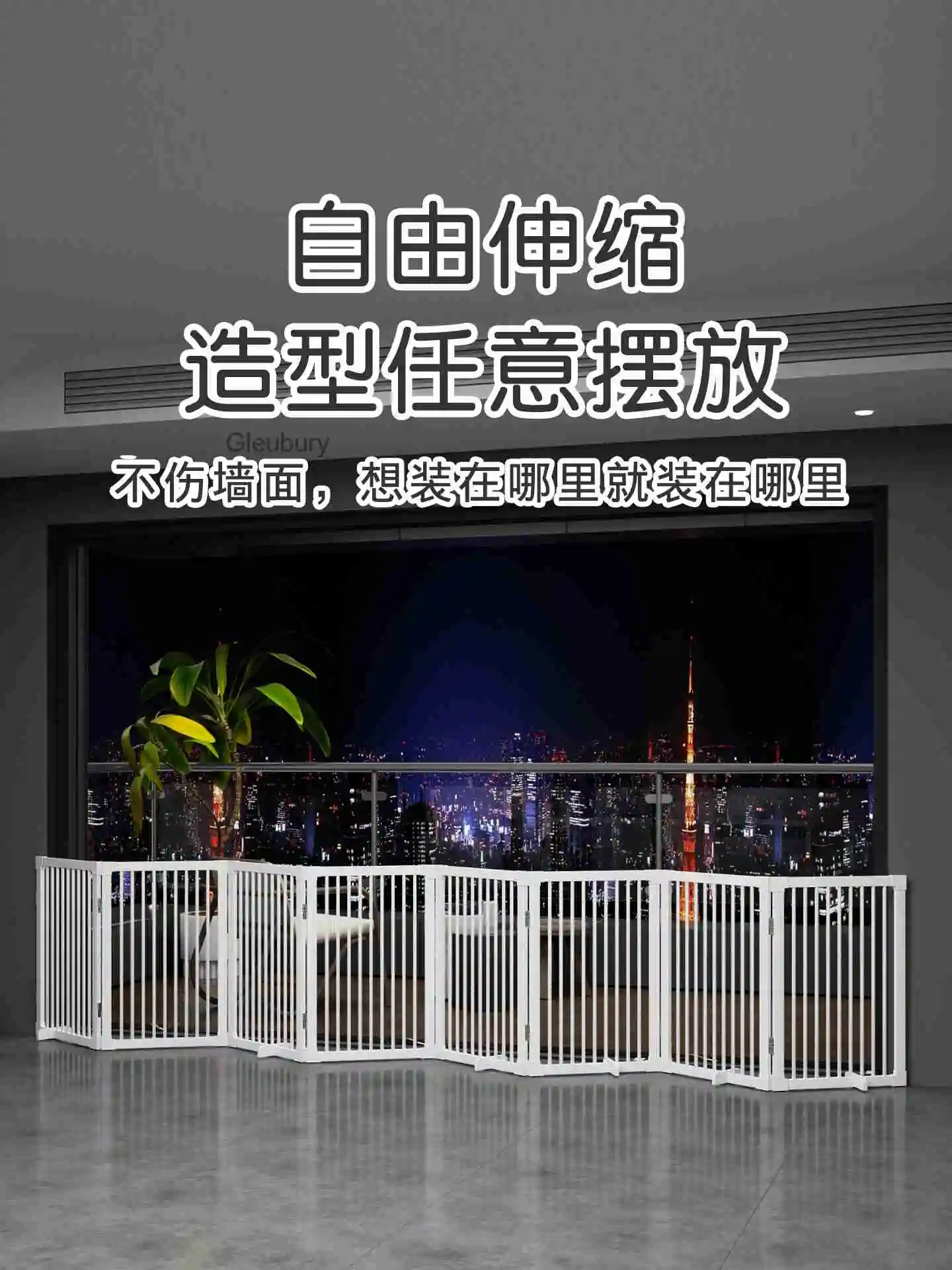 Pet fence, household safety barrier, indoor railing, stair and balcony divider, adjustable and retractable dog fence