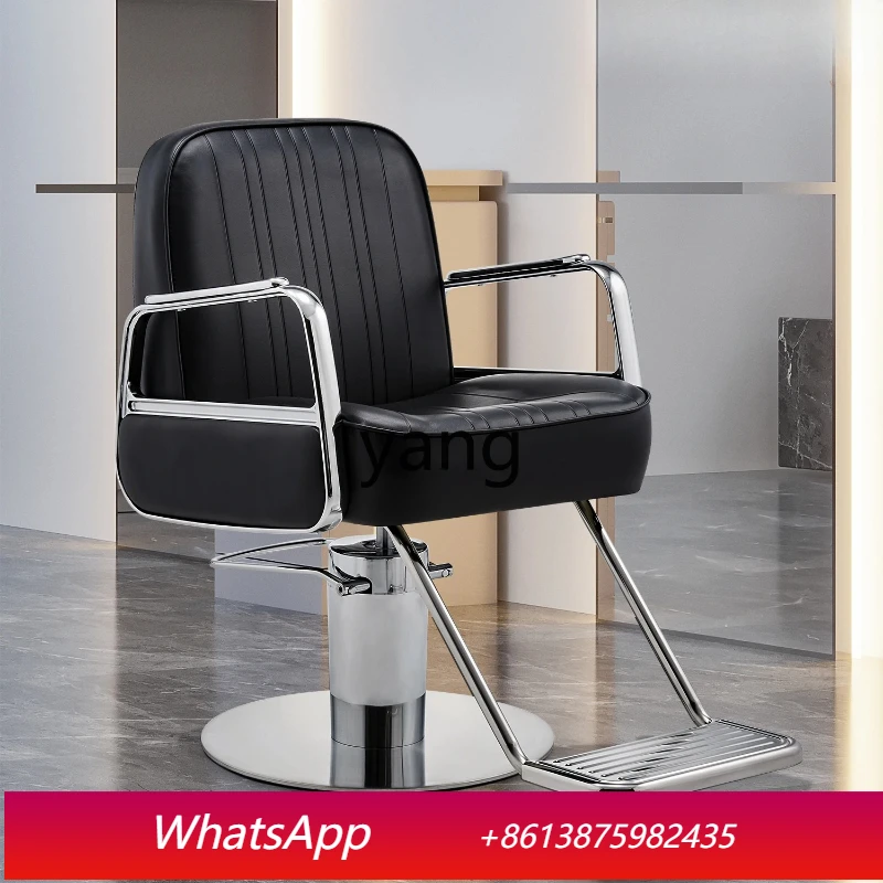 

LTT hair salon chair can be lifted and reclined high-end hair salon special stool