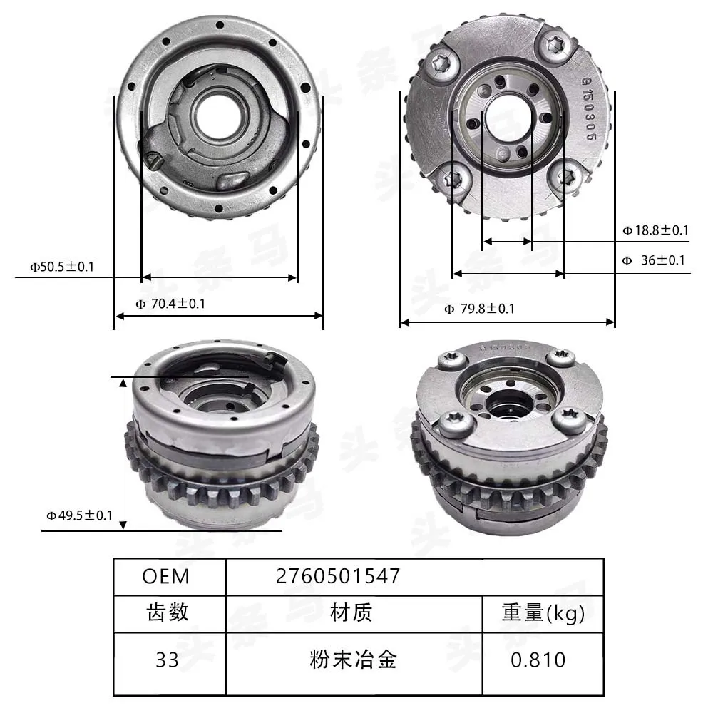 2pcs Intake Left & Right Camshaft Adjuster Actuator Fit For MERCEDES BENZ C350 E350 ML350 W222 W166  A2760501647 A2760501547