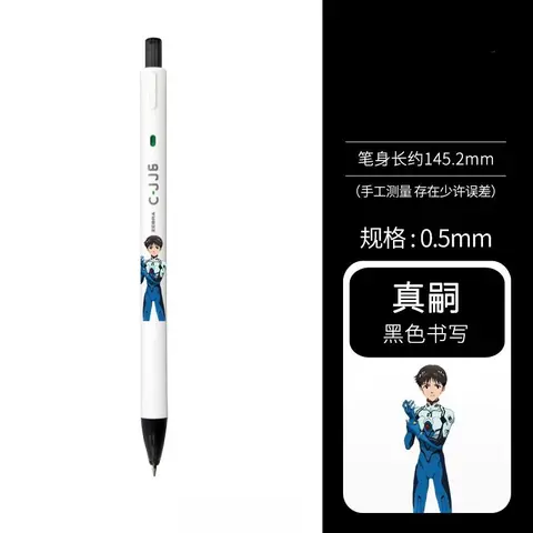 Ny Neon Genesis Evangelion Asuka Nagisa Kaworu Creative Cartoon Student Brush Exam Essentials Snabbtorkande Smooth Press gelpenna 10 best sales penna penna evangelion - №2