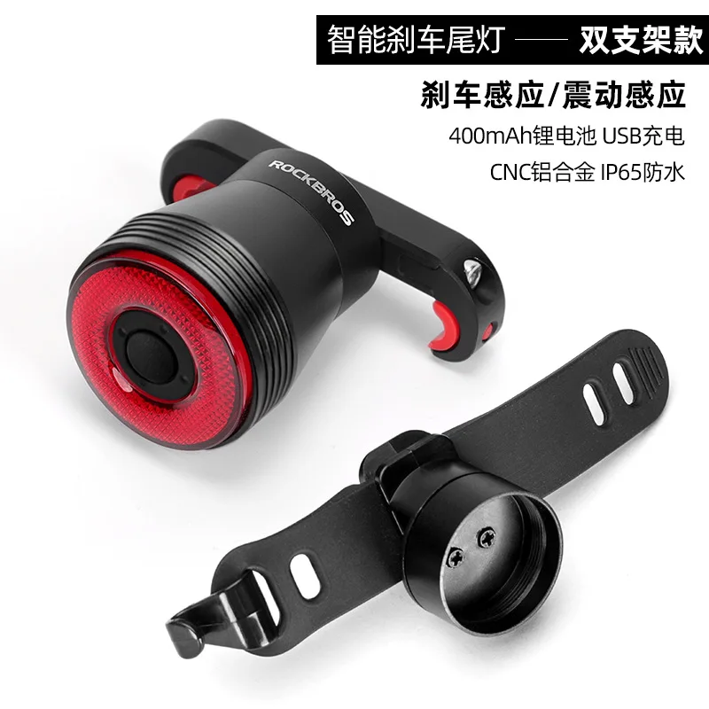 Bike Q5 Tail Light Intelligent Sensing Brake Light Cycling Equipment Night Riding Tail Light Tools