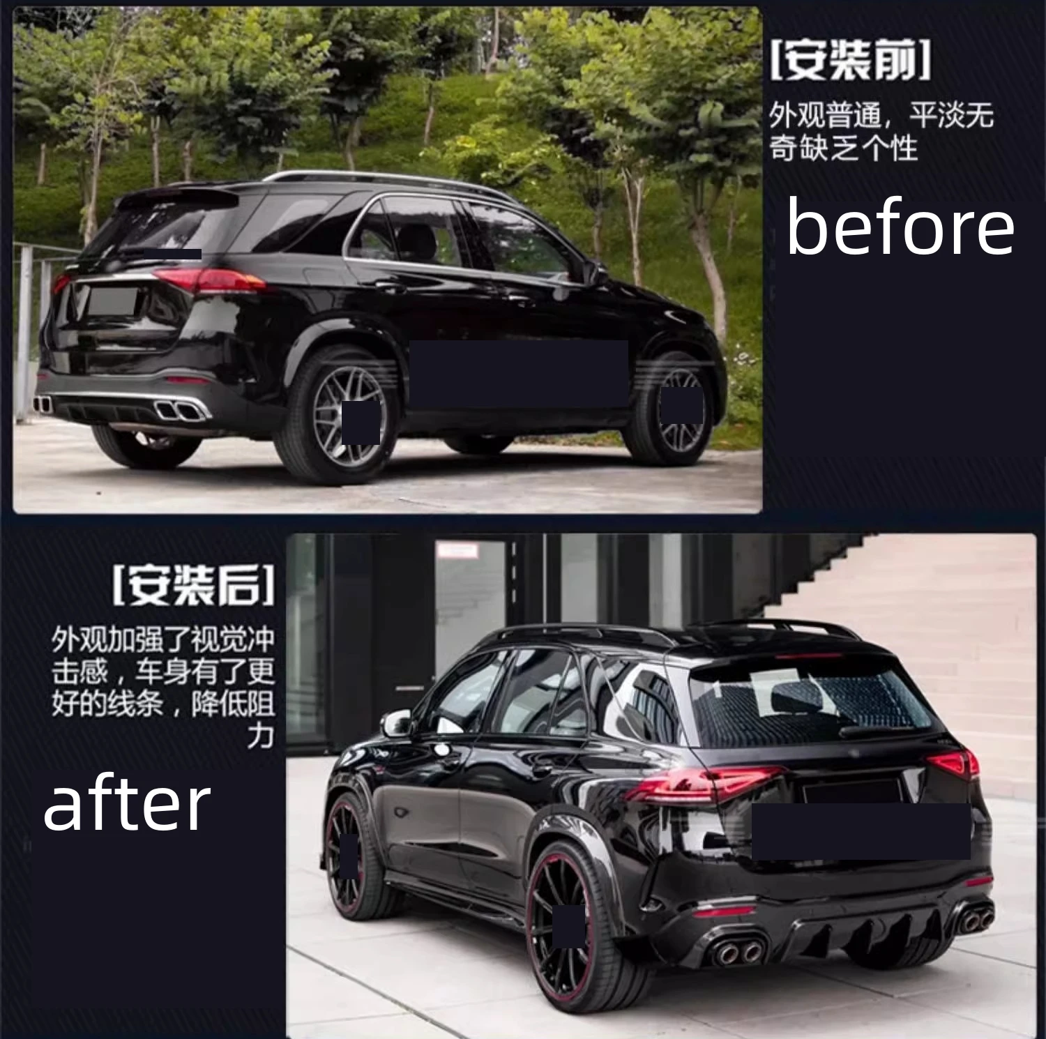 Carbon Fiber Body kit Front Rear Lip grill for Mercedes-Benz GLE450 GLE63 modified Eyebrow engine hood tail wing tail throat