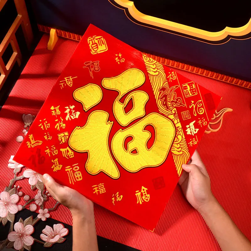 2 pçs conjunto decoração de ano novo chinês cobra ano veludo carimbo ouro personagem chinês fu primavera festival porta decoração