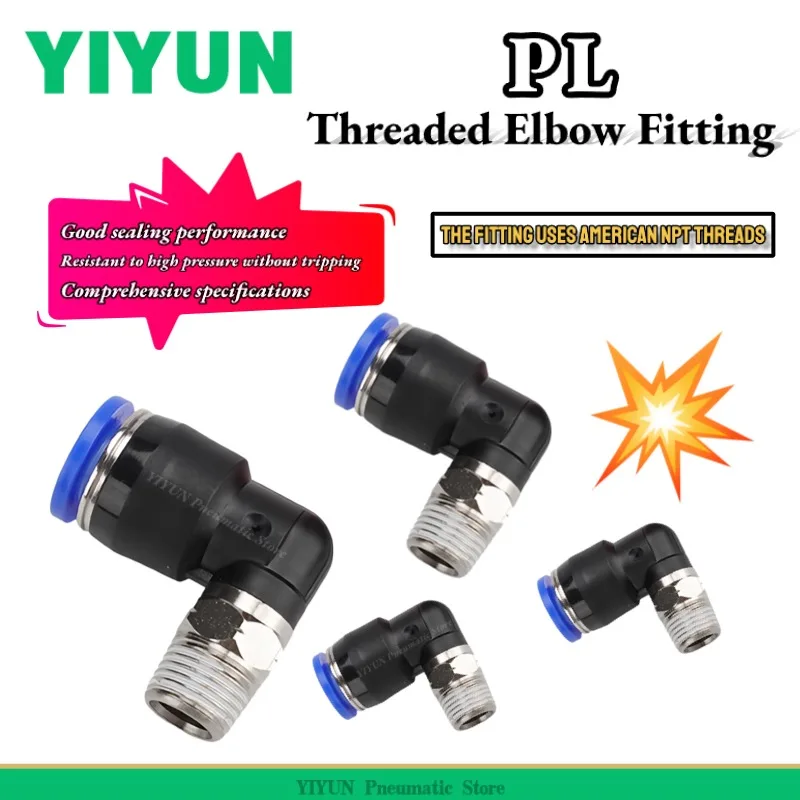 

50 шт. американский национальный трубный конус (NPT), резьбовой коленчатый фитинг PL06/04-N01[NPT1/8] PL8-N02[NPT1/4] серии PL YIYUN