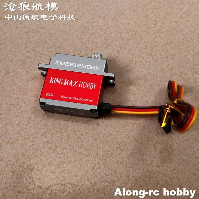 Kingmax KM2612MDHV 26g 12kg.cm Full Metal Gear CNC aluminium Hull Digital Servo For RC Airplane Cars Boats Helicopter Model Part