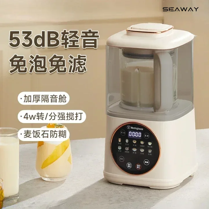 Soft sound wall-breaker home heating automatic small soybean milk machine quiet bass multifunctional cooking machine