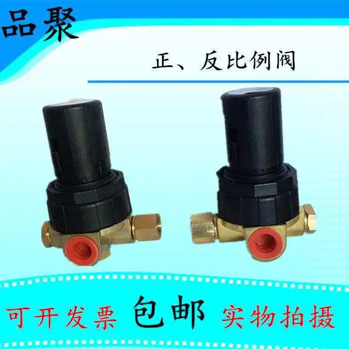 Suitable for Fusheng Zhigao Hongwuhuan Kaishan Feihe Air Compressor Positive and Negative Proportional Valve Herbige Pressure Re