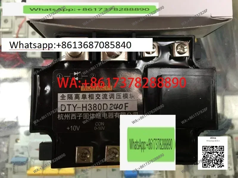 

Модуль регулирования однофазного переменного напряжения KEJIKEYI DTY-H380D240E, полностью изолированный, 0-5В