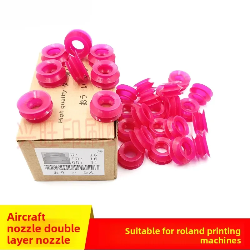 

30 pieces for Roland 700 printing press three-layer suction nozzle