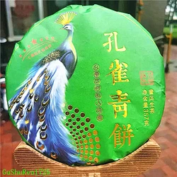 100g/357g Chinese YunNan Sheng Raw Puer Cake Model For Diy Shelf Decoration With Cover Pattern NO Packaging Model