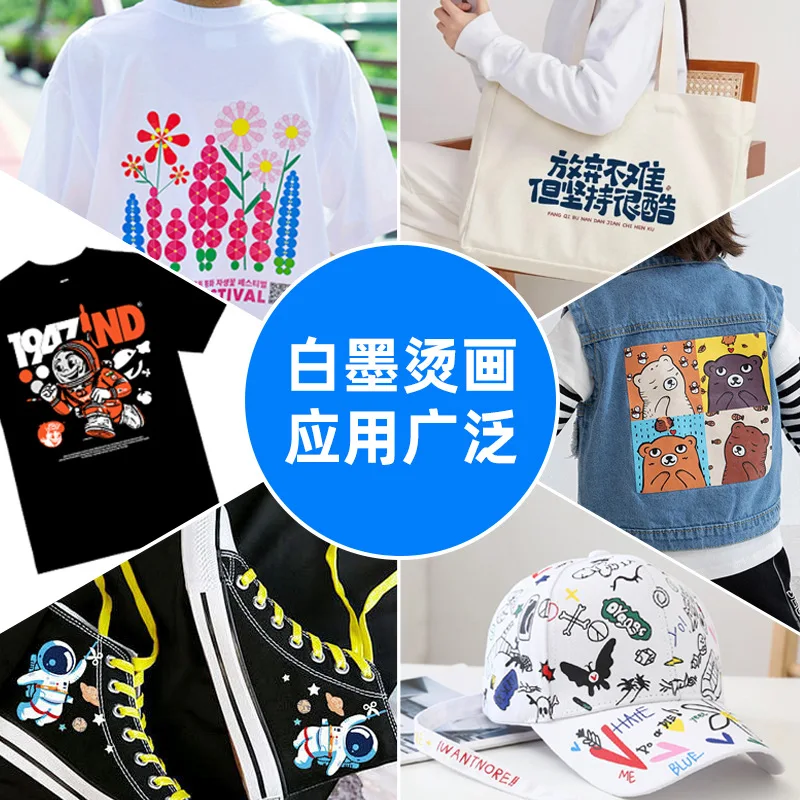 A1 مزدوج الرأس DTF 40 سنتيمتر 60 سنتيمتر الحبر الأبيض آلة نقل الحرارة تي شيرت ، طابعة نقل الحرارة سترة