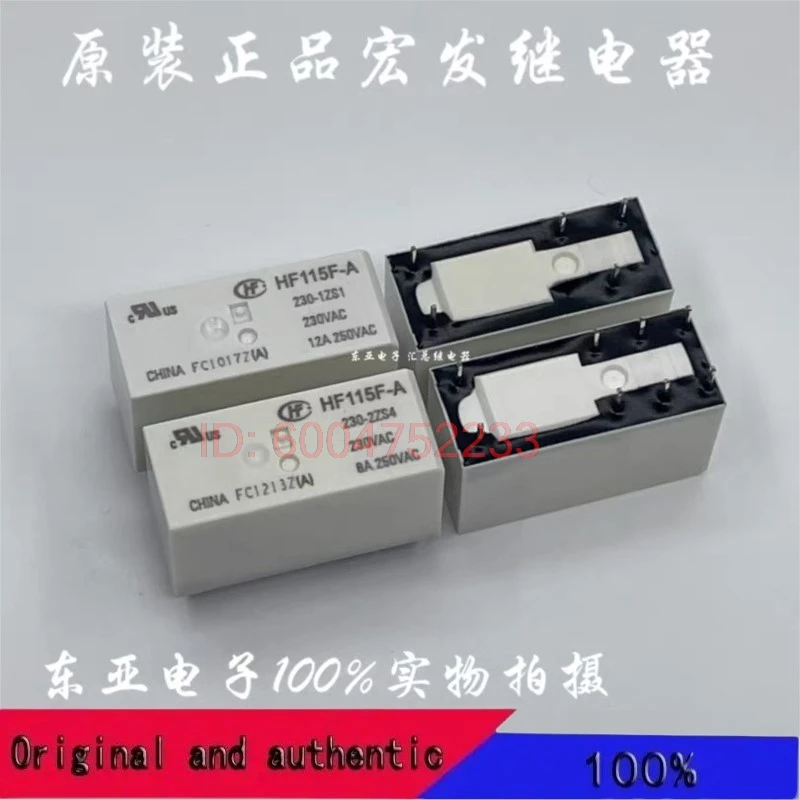 HF115F-A-230-2ZS4 230VAC two group conversion 8-pin 8A250VAC Hongfa relay HONGFA