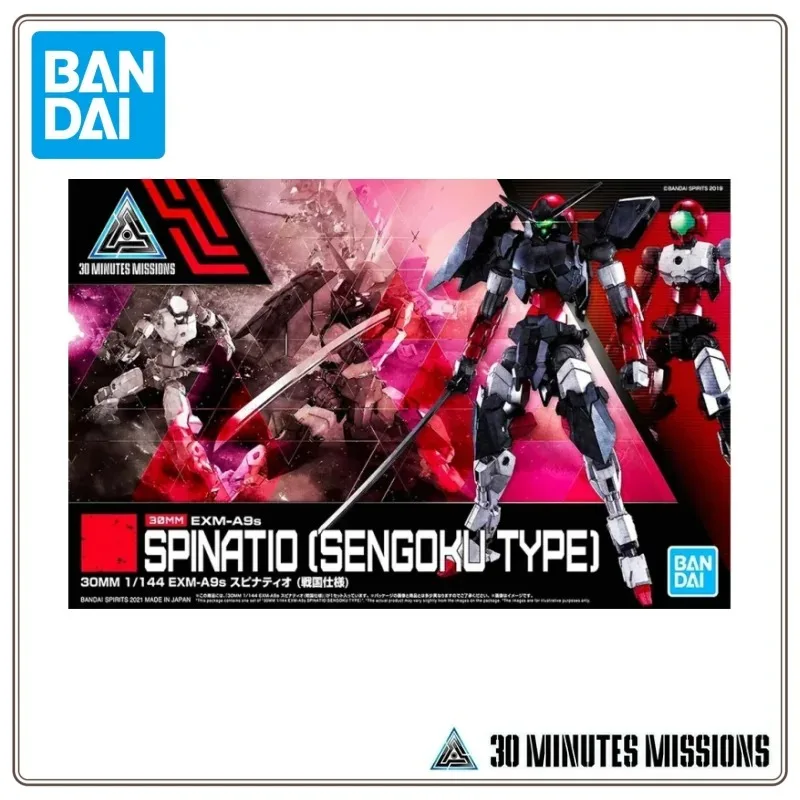 BANDAI 1/144 30 MINUTES MISSIONS 30MM EXM-A9S Spinatio (Sengoku Type) Plastic Model Kit Anime Action Figure Assembly Model Toys view 3