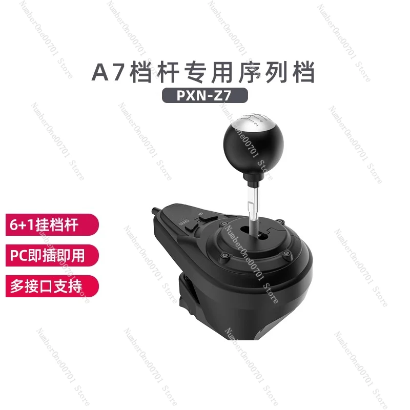 A7 6+1 Gear Shifter…
