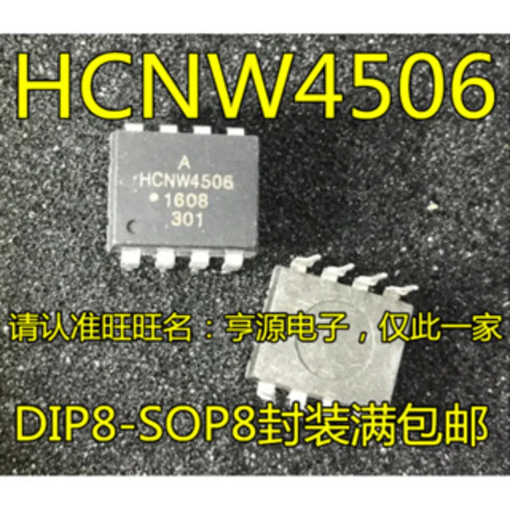 

HCNW4506 4506 Силовое реле в наличии