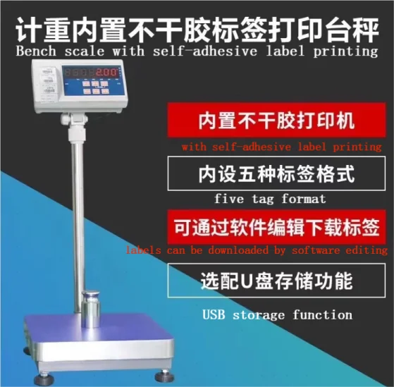 New Design LCD Display Printable Label Thermal Printer Digital Platform Balance Electronic Industrial Bench Weighing Scale