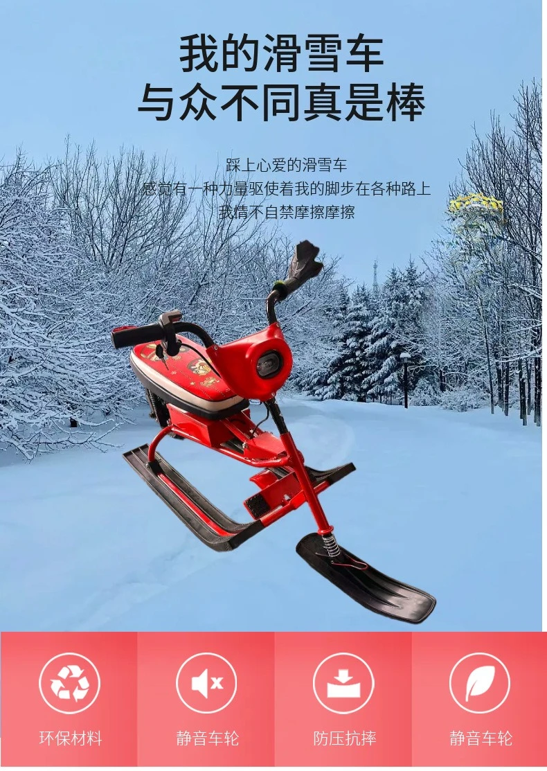Thickened children's ski sleigh new snowmobile electric ski artifact snowmobile snowboard winter