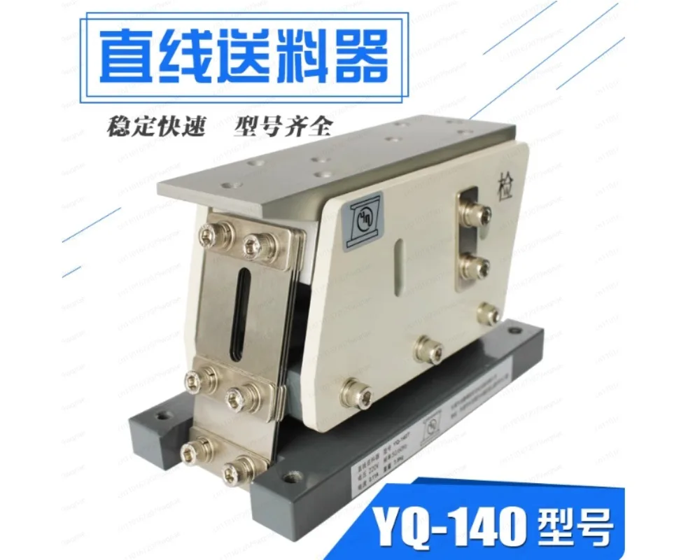 YQ-140T Automatic F…