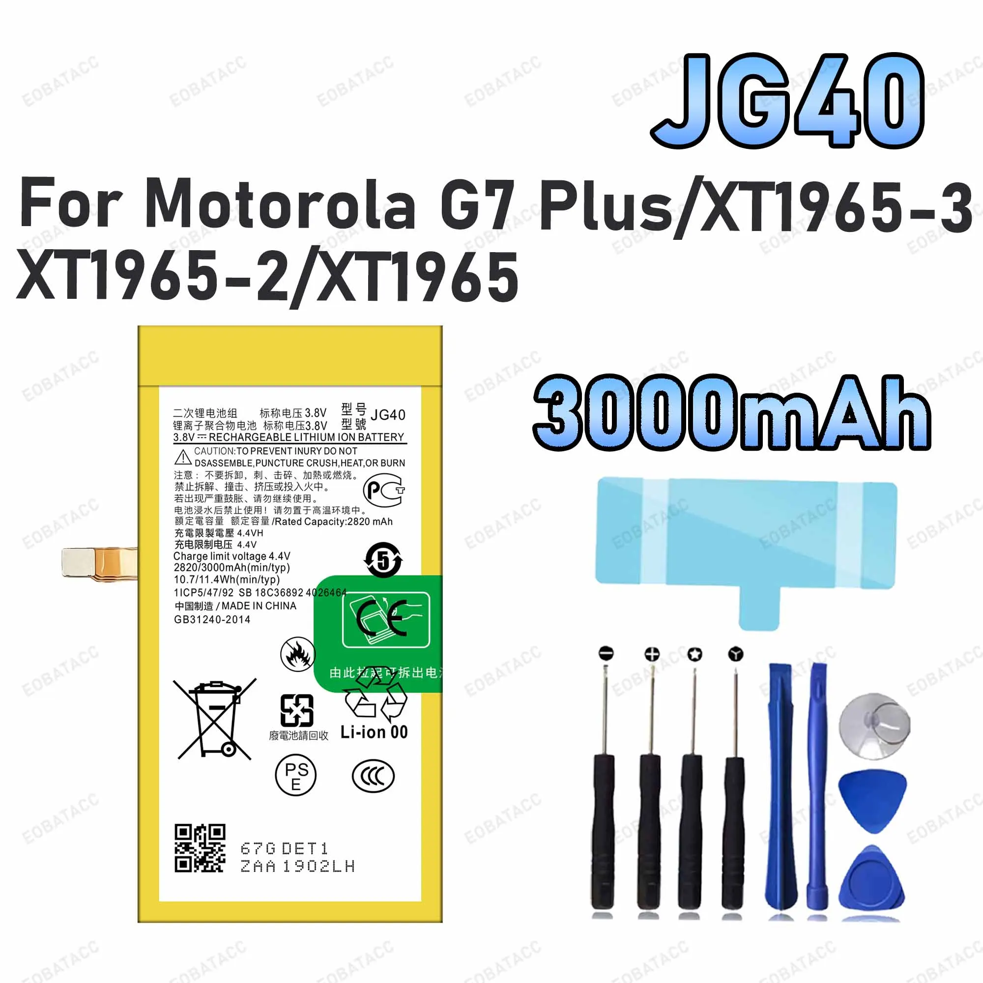 3000mAh JG40 Replacement Battery for Motorola Moto G7 Plus/XT1965-3 battery Repair Tools Kit
