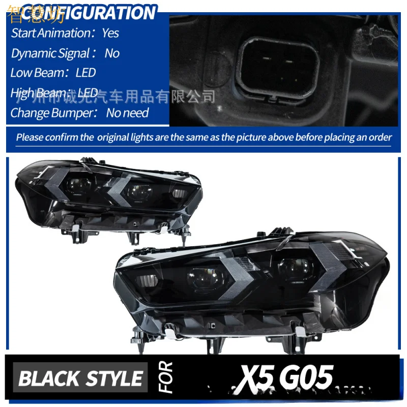 Suitable for 19-25 BMW X5 Headlight Assembly G05 Dual Color Arrow LED Daytime Running Light Turn Signal Lens Headlight