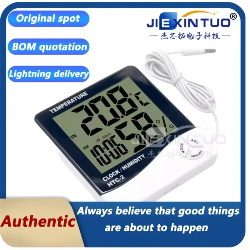 HTC-2 Electronic Te…