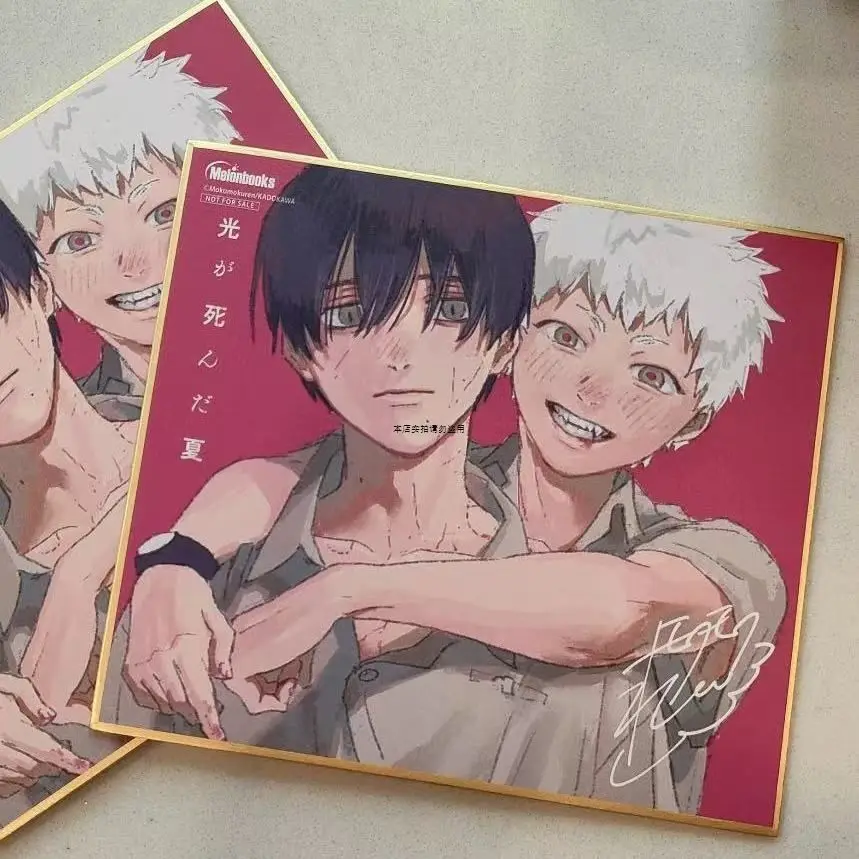 

Anime The Summer Hikaru Died Hikaru Indou Colored paper Anime Accessories Desktop Ornaments gift