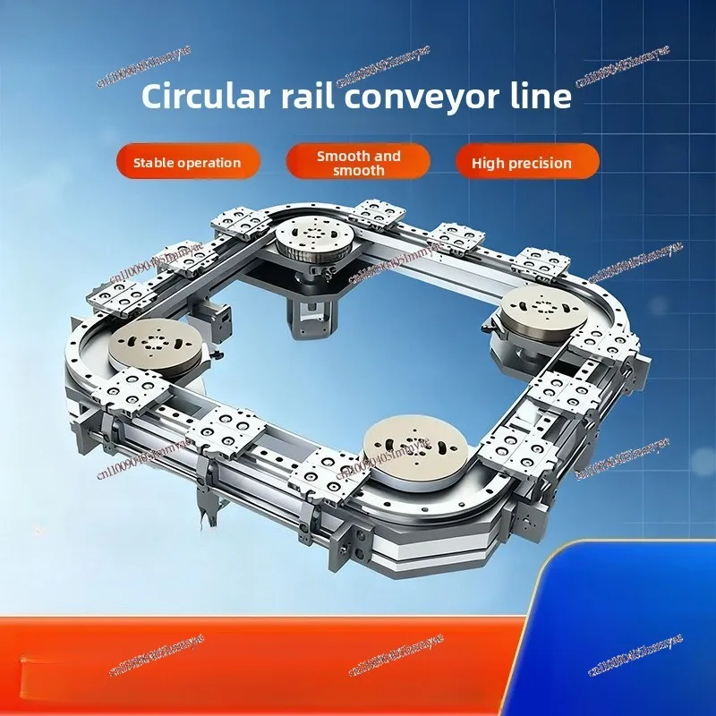 High Precision Ring Guide Curved Guide Circulation Line Chain Belt Ring Conveyor Line