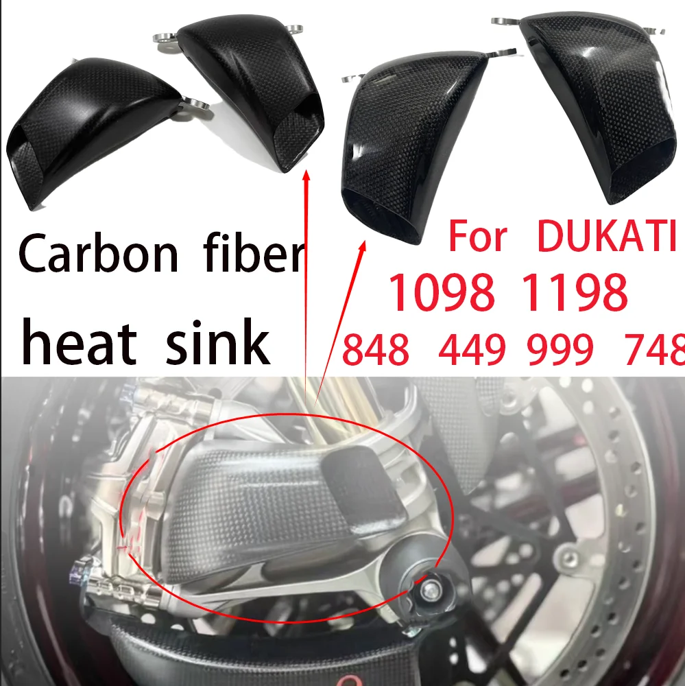 

Carbon Fiber 100MM Motorcycle Front Caliper Radiator Cover Air Ducts Brake Cooling Mounting For DUCATI 1098 1198 848 749 999 748
