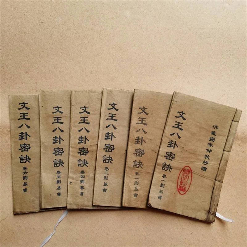 Livres anciens chinois, le système de théorie des huit trigrammes du destin chinois ancien, un ensemble de 6 livres King Wen Bagua