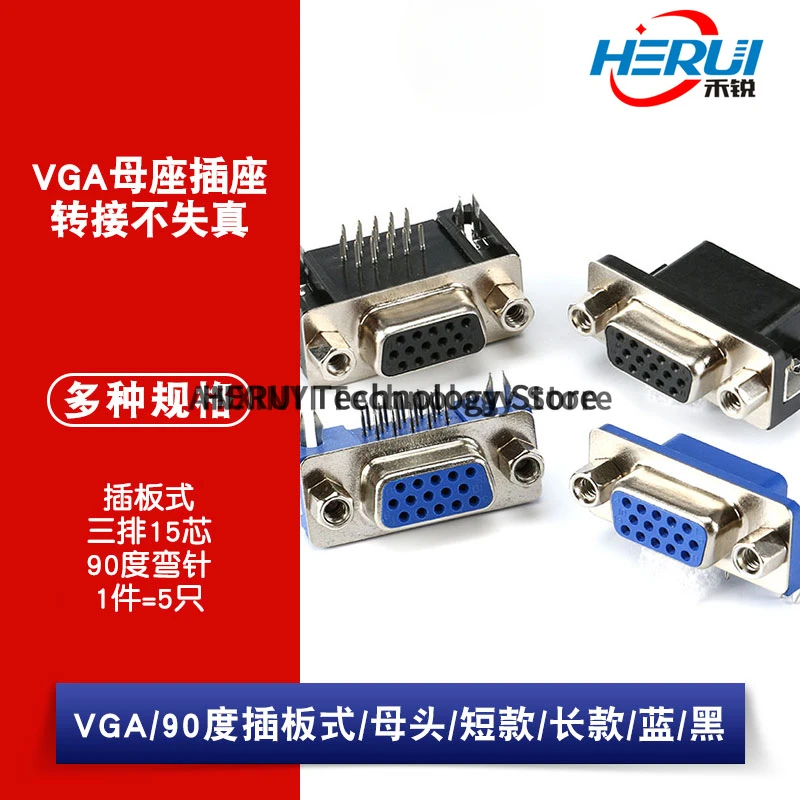 Three rows of 15-core 90-degree bent pin RS232 serial port socket socket plate copper feet