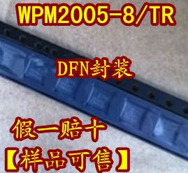 

50 шт./лот WPM2005-8/TR DFN,