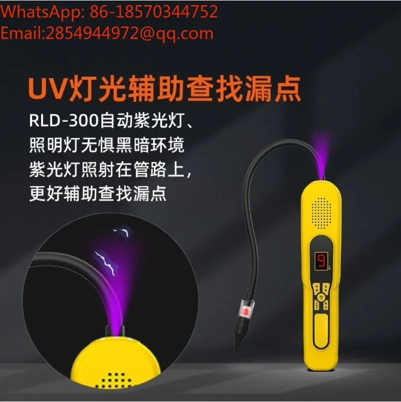Air Conditioner Leak Detector, Refrigerant Leak Detector, Air Conditioner, Car, Refrigerator Repair, Micro-leak Detection