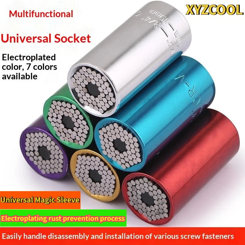 مزيج الأكمام متعددة الوظائف أداة مفتاح الربط العالمي سريعة السقاطة الخارجي مسدس طقم تصليح السيارات غلاف الأجهزة #1