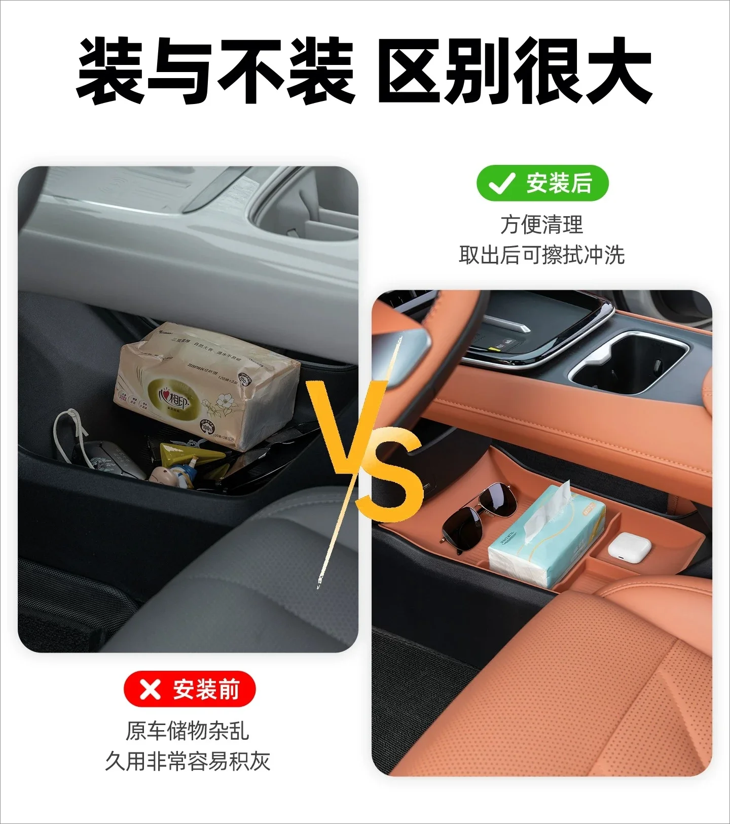 Car Central Control Lower Storage Box Silicone Non-slip Pad Scratch-proof Storage Organizer For Changan Deepal S05 2024-2026 detail image 2