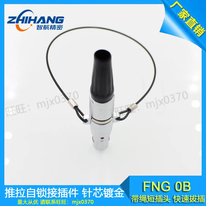 Zhihang Connector Self-locking Beauty Instrument Plug FNG0B2 3 4 5 6 7 9-core Wire Harness Connector M9