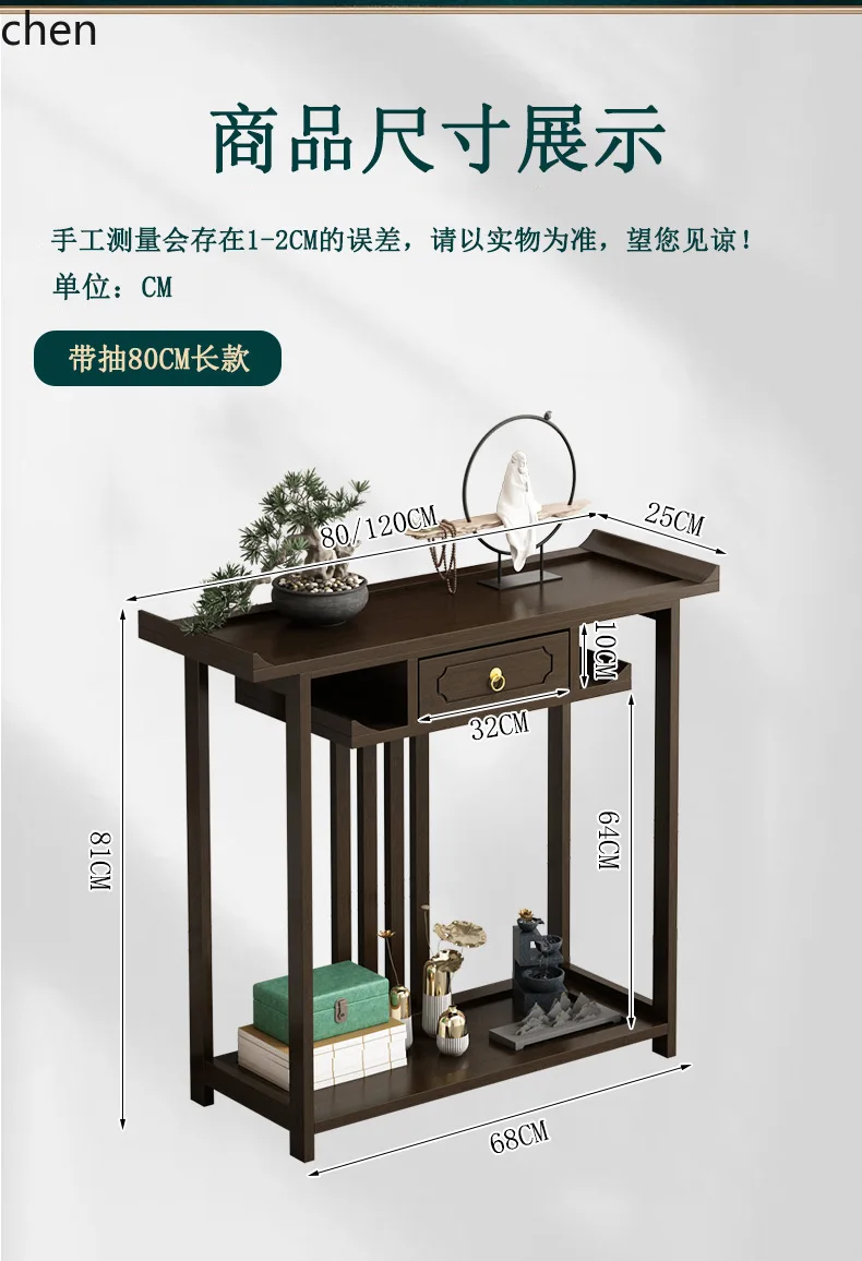 A2-24  Altar Incense Case Home Use New Chinese Style Buddha Altar Non-Solid Wood God of Wealth Guan Gong Small Altar