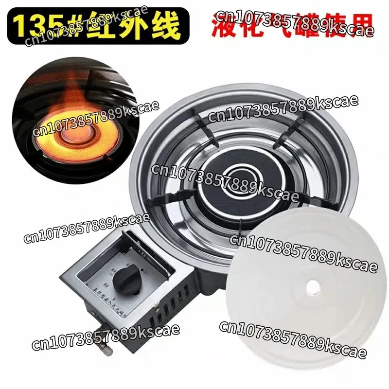 Infrared Korean Fire Boiler Hot Pot Shop Embedded Gas Hot Pot Stove with Flameout Protection