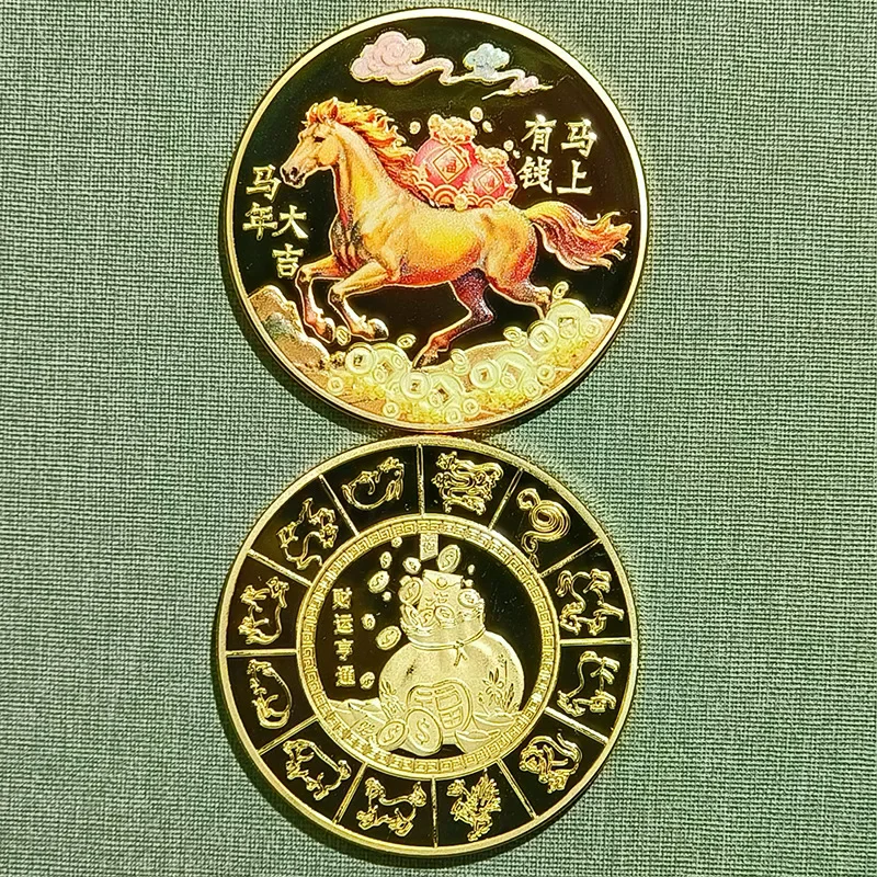 1/2 قطعة مجموعة معدنية محظوظة عملة 2026 الحصان السنة تذكارية عملات التميمة زودياك الحصان عملة تذكارية السنة الجديدة الحدث هدية #4