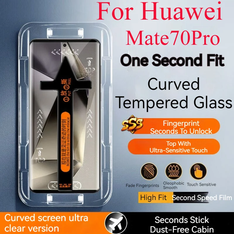 Mate70Pro+ Dust-Free Cabin Tempered Glass For Huawei Mate70Pro Screen Protector Mate70RS Second Pasting Box Film Full Coverage