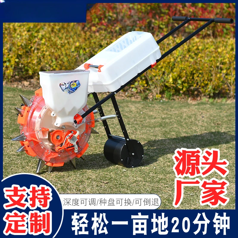 Hand push peanut corn soybean cotton sowing artifact seed fertilizer integrated multi-function