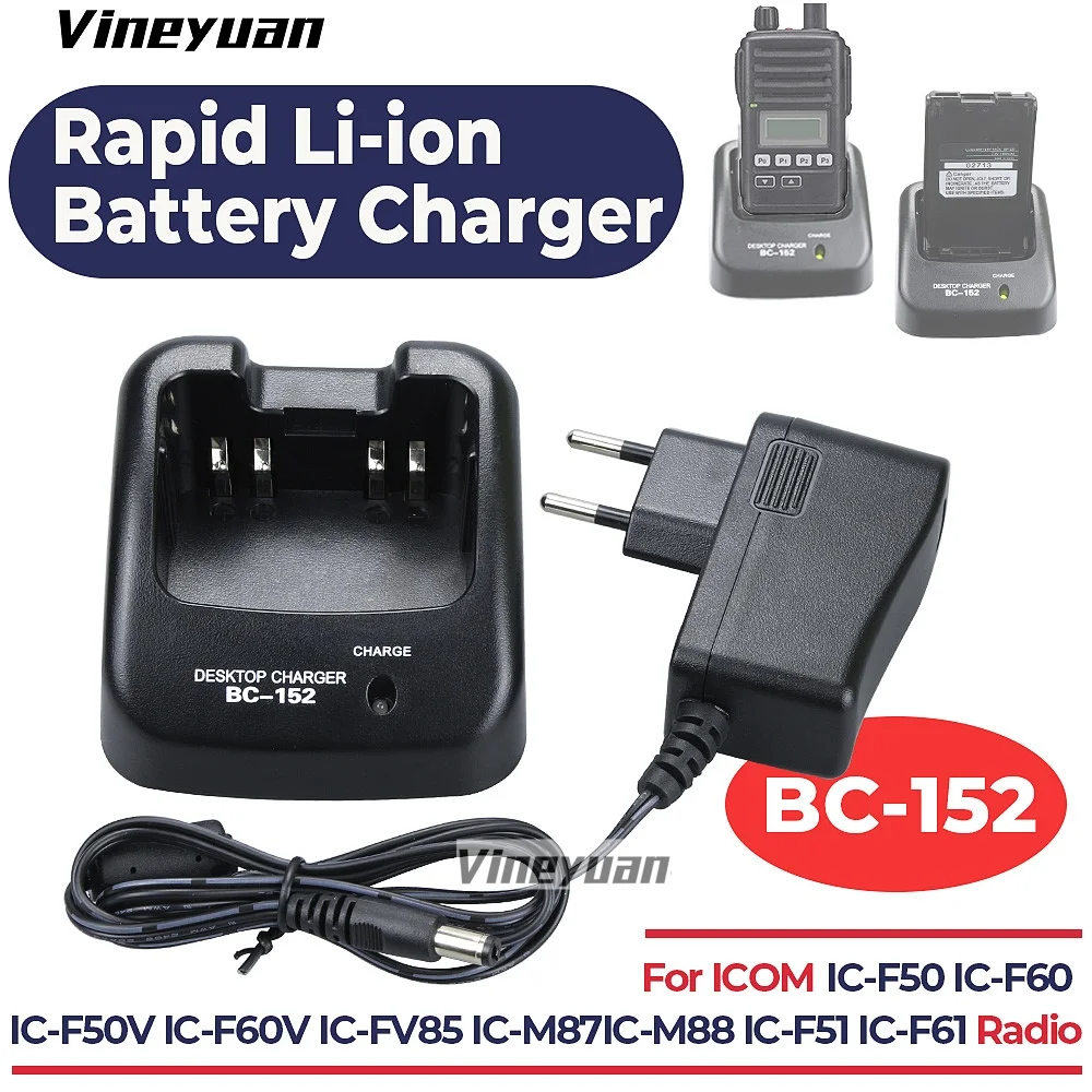 BC-152 BP-227 Li-ion Battery Charger for ICOM IC-V85 IC-F50 IC-50V IC-51 IC-51V IC-60 IC-61 IC-M88 IC-M87 Radio Charging Station