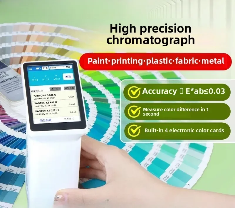 Color difference detector Textile printing plastic color detector